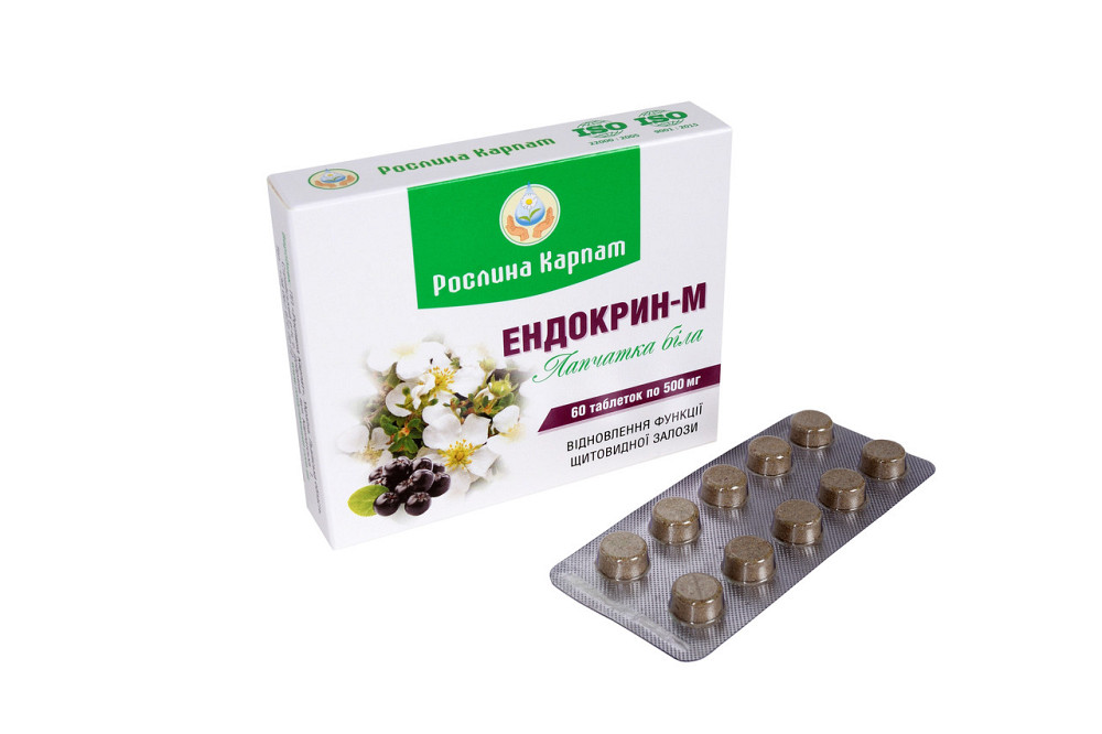 Ендокрин-М 60 таб Киев - изображение 1