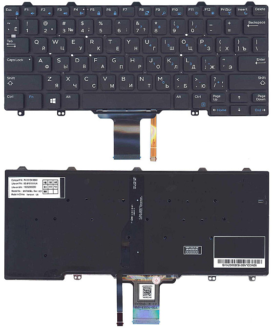 Клавиатура для ноутбука Dell Latitude E5250 E7250 с подсветкой, черная, без рамки, RU Вінниця - фото 1