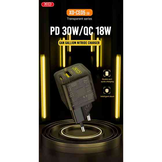 Мережевий зарядний пристрій XO CE05 Gan PD30W+QC3.0 18W + Type-c кабель коричневий Львів