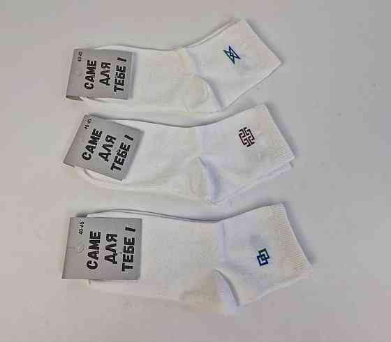 Носки мужские средние 40-45 белые с узором (1 шт) Харьков