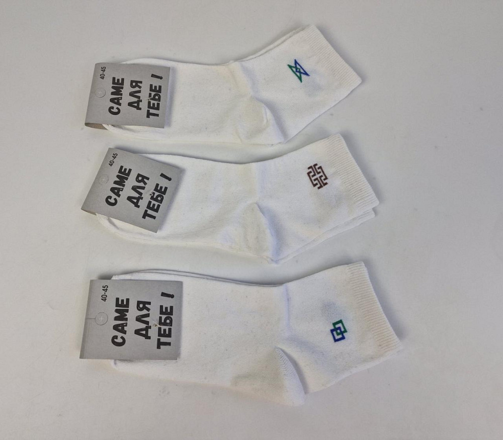 Носки мужские средние 40-45 белые с узором (1 шт) Харьков - изображение 2