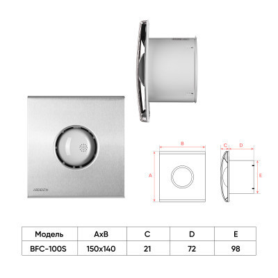 Вытяжной вентилятор Ardesto BFC-100S Винница - изображение 8