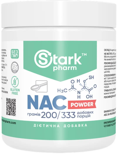 Амінокислота N-ацетил-L-цистеїн Stark Pharm NAC Powder 200g Київ - фото 3
