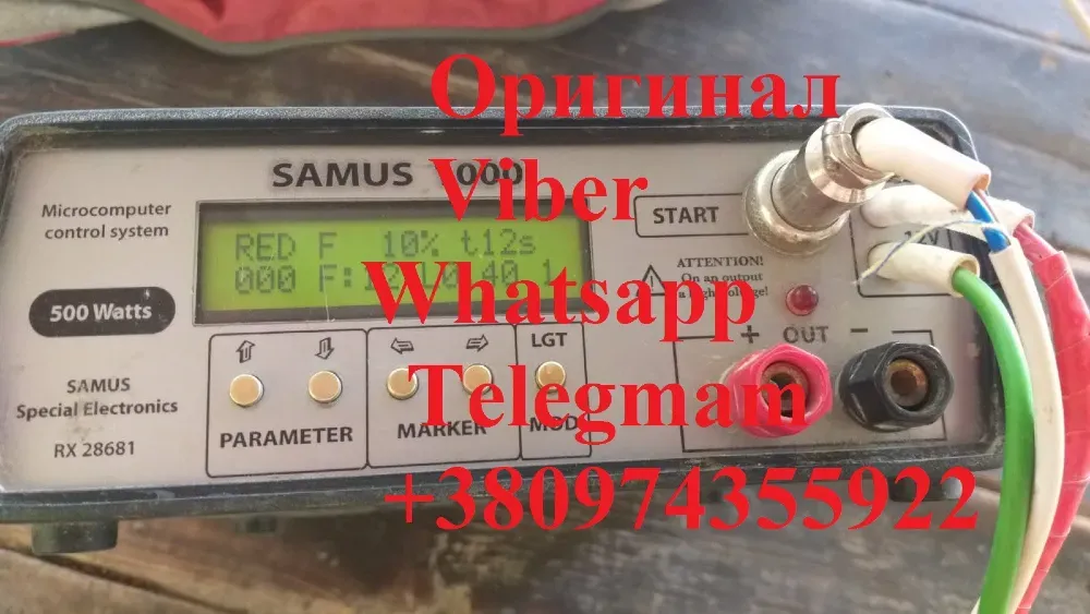 Самус 1000 Rich P 2000 Винница - изображение 14