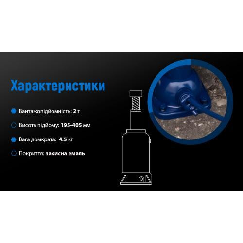 Телескопический механический домкрат 2 т, подъем 194-405 мм, 4,2 кг (DM-4502T/ST-108А) Харьков - изображение 4