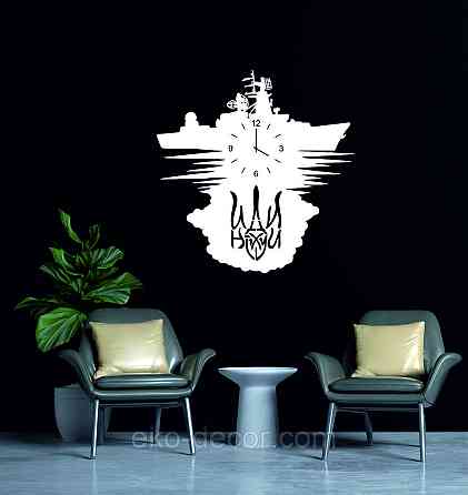 Настенные часы 800, Белый Киев