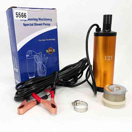Насос для солярки 12v 12В 12v 12л/мин, Помпа перекачивания топлива, Электронасос для перекачки жидкости OW-79 Львов