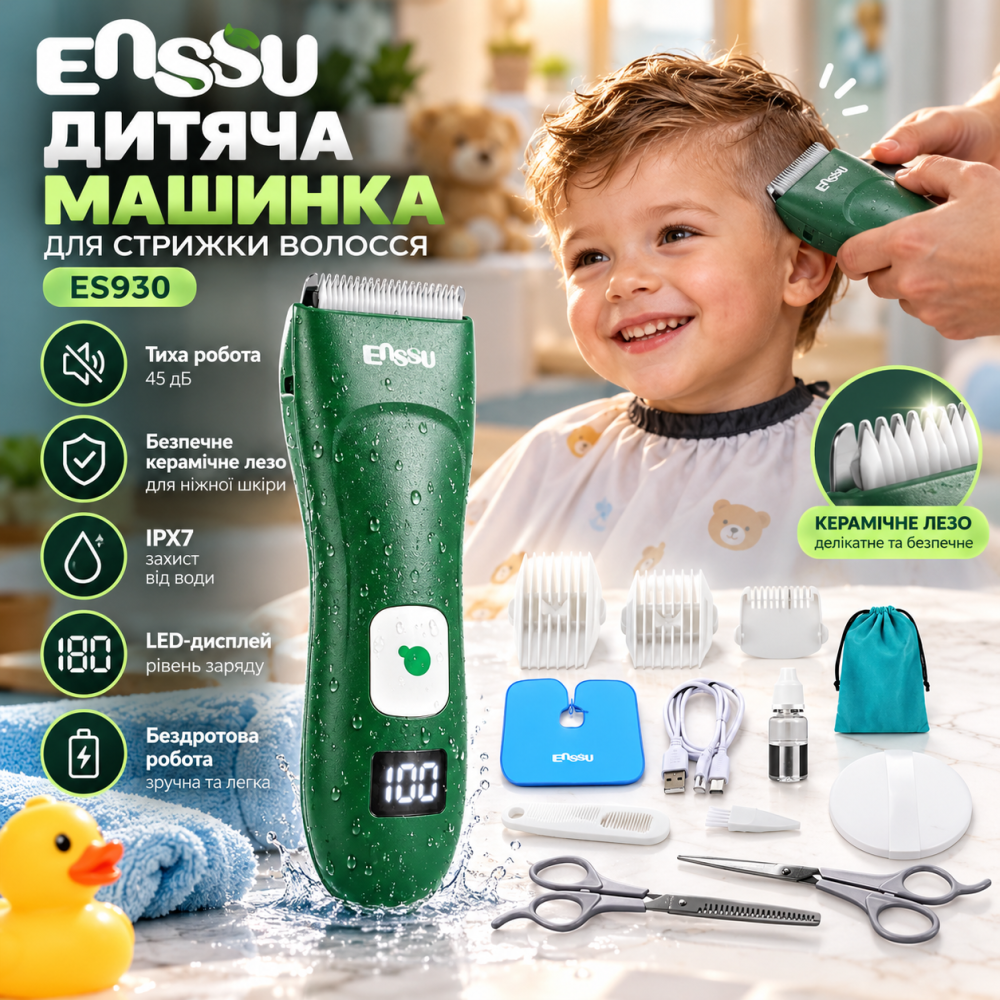 Дитяча машинка для стрижки волосся ENSSU ES930, бездротова, керамічне лезо, LED-дисплей, IPX7, тиха 45 дБ, зелена Київ - фото 2