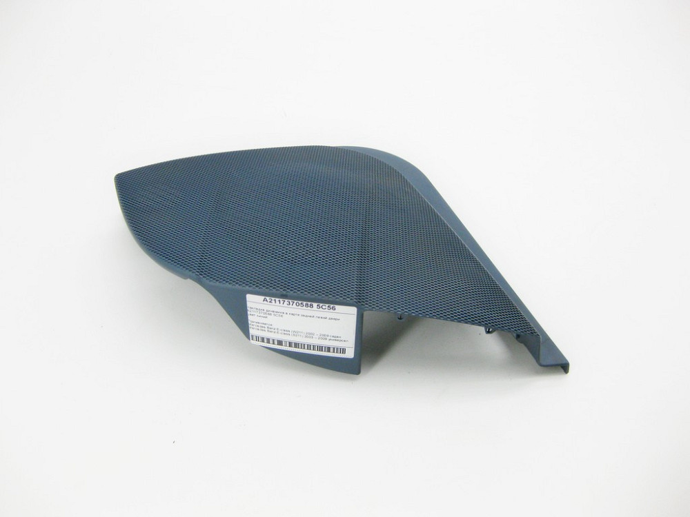 Mercedes-Benz  A2117370588 5C56 Накладка динаміка синя на карті задніх лівих дверей E-class W211 E-class S211 Одеса - фото 5
