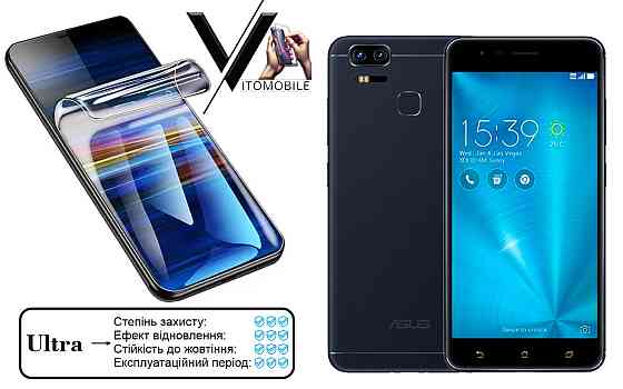 Поліуретанова плівка Ultra для Asus ZenFone 3 Zoom ZE553KL – мінімальна товщина, максимальний захист! Київ