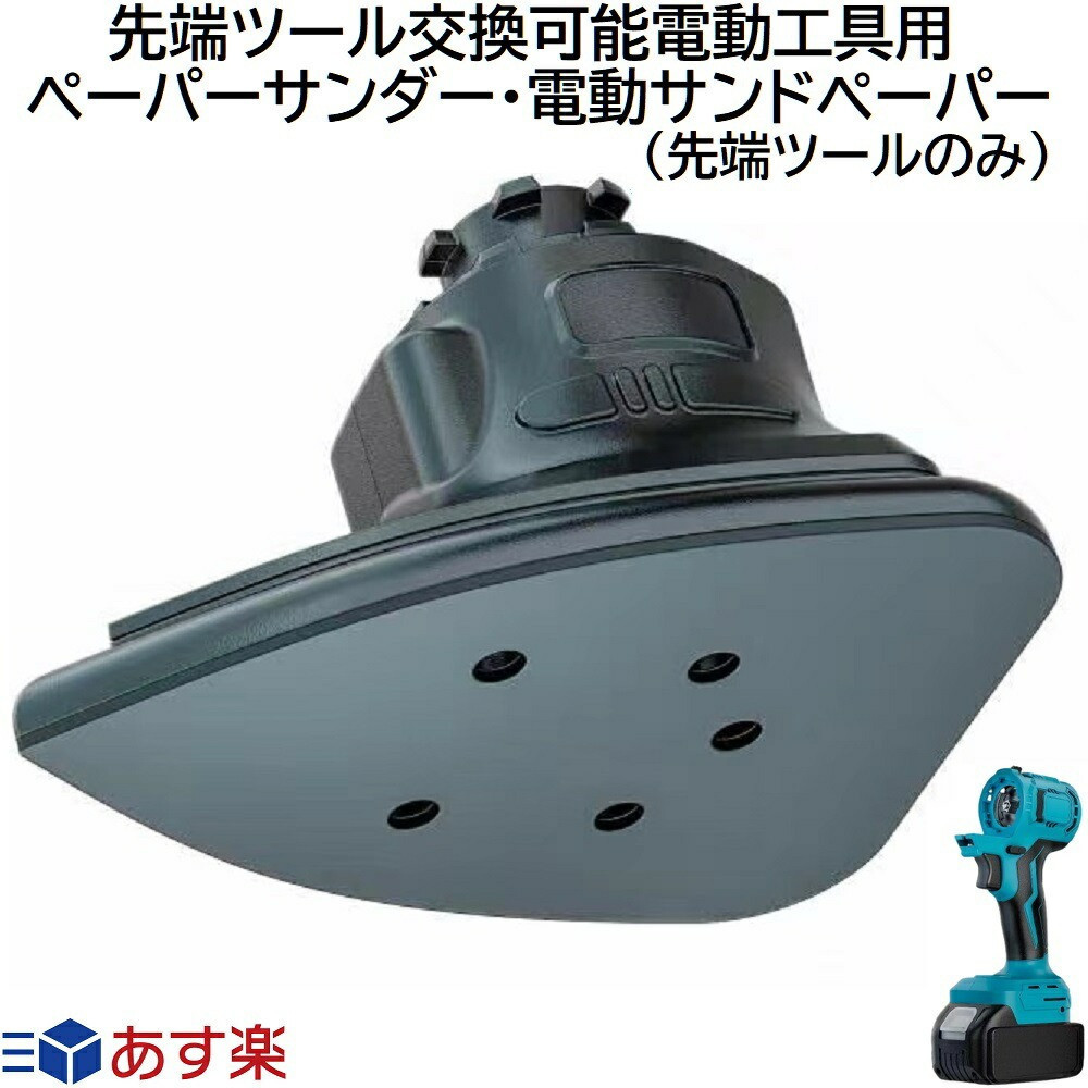 Насадка шлифовальный станок для многофункционального инструмента (515743979) Киев - изображение 2