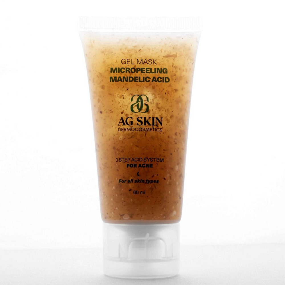 Набор для глубокой очистки Cleaning set AG Skin Днепр - изображение 3