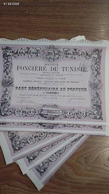 Акція. 1885 рік No7420 (Б-28) Полтава - фото 1