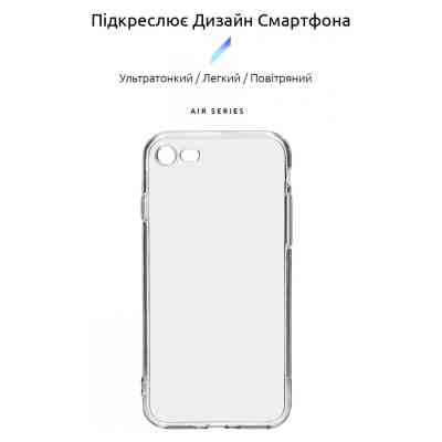 Чохол до мобільного телефона Armorstandart Air Series Apple iPhone SE 2022/2020/8/7 Cam cov Transparent (ARM70010) Вінниця