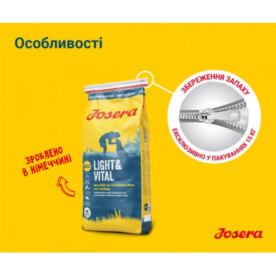 Сухой корм для собак Josera Light&Vital 900 г (4032254745297) Винница - изображение 7