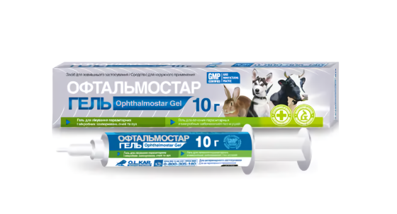 Офтальмостар-гель шприц 10 г Винница