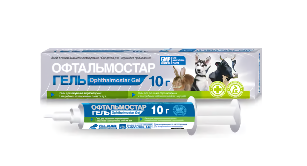 Офтальмостар-гель шприц 10 г Вінниця - фото 1