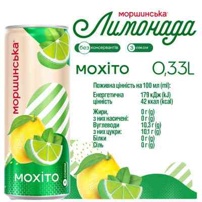 Напій Моршинська соковмісний Лимонада зі смаком Мохіто 0.33 л (4820017003049) Вінниця