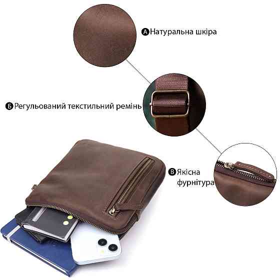 Практична сумка для чоловіків на плече з натуральної вінтажної шкіри Shvigel 23149 Коричневий Київ