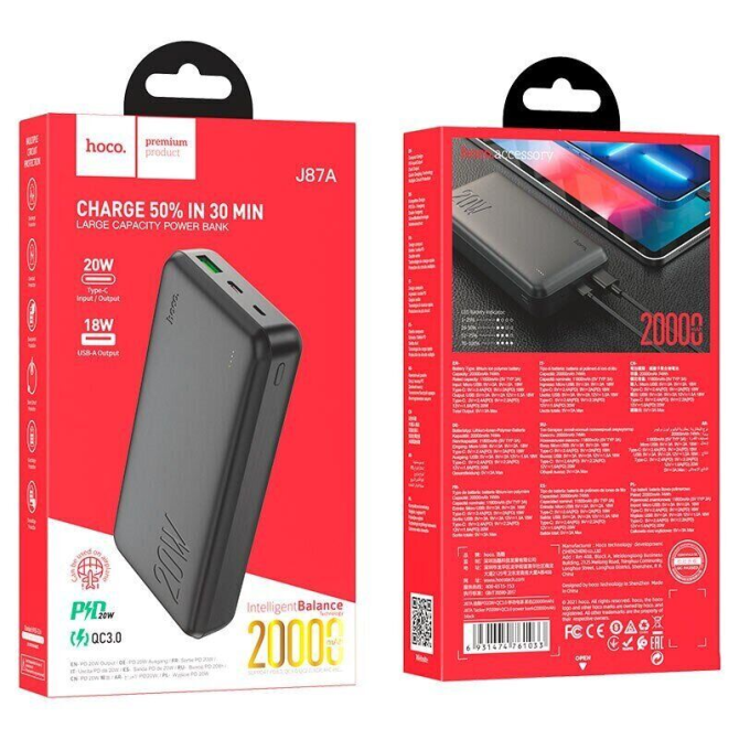 Універсальна мобільна батарея Hoco J87A 20000mAh Tacker PD20W+QC3.0 (Чорна) Вінниця - фото 7