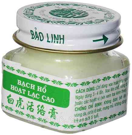 В'єтнамський бальзам Білий Тигр BACH HO Hoat Lac Cao 20г Харків