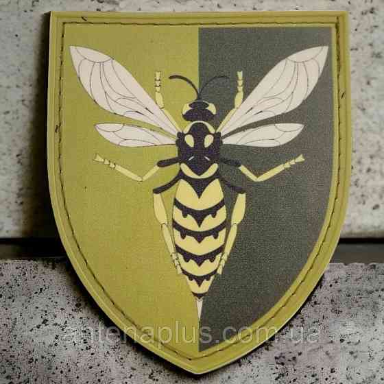 38 зенитный ракетный полк ОК Юг полевой ВСУ шеврон / патч Киев