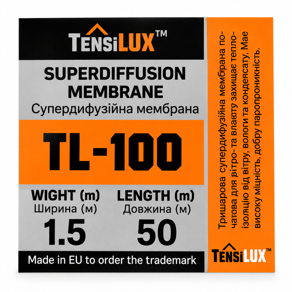 Мембрана супердиффузионная 100 г/м2 (1,5*50) TENSILUX черная для каркасных стен Днепр - изображение 10