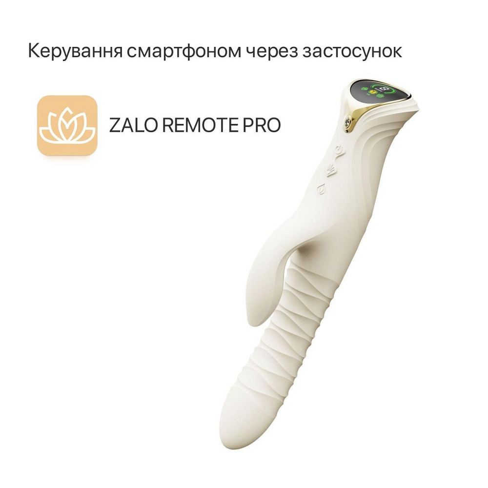 Смарт пульсатор-кролик с вибрацией Zalo Mose 2 Ivory White, подогрев до 42 °C, кристалл Swarovski Sex Aura Киев - изображение 2