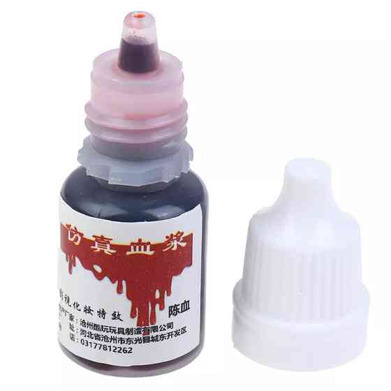 Кров штучна артеріальна яскрава 5 мл червоний Київ