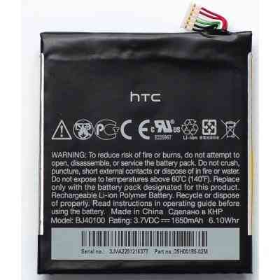 Аккумуляторная батарея PowerPlant HTC One X (One S(Z320e), Z520e, BJ40100) (DV00DV6186) Винница