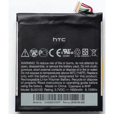Аккумуляторная батарея PowerPlant HTC One X (One S(Z320e), Z520e, BJ40100) (DV00DV6186) Винница - изображение 1