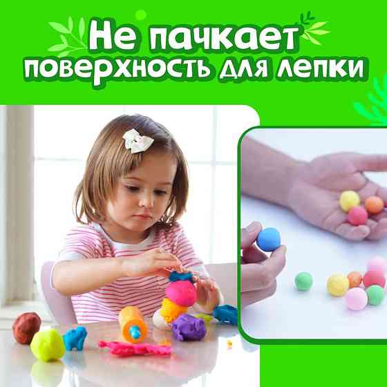 Пластилін моделін 24, Набори для творчості, Тісто дитяче для ліплення пресом тестом ліплення ZD-26 Одеса