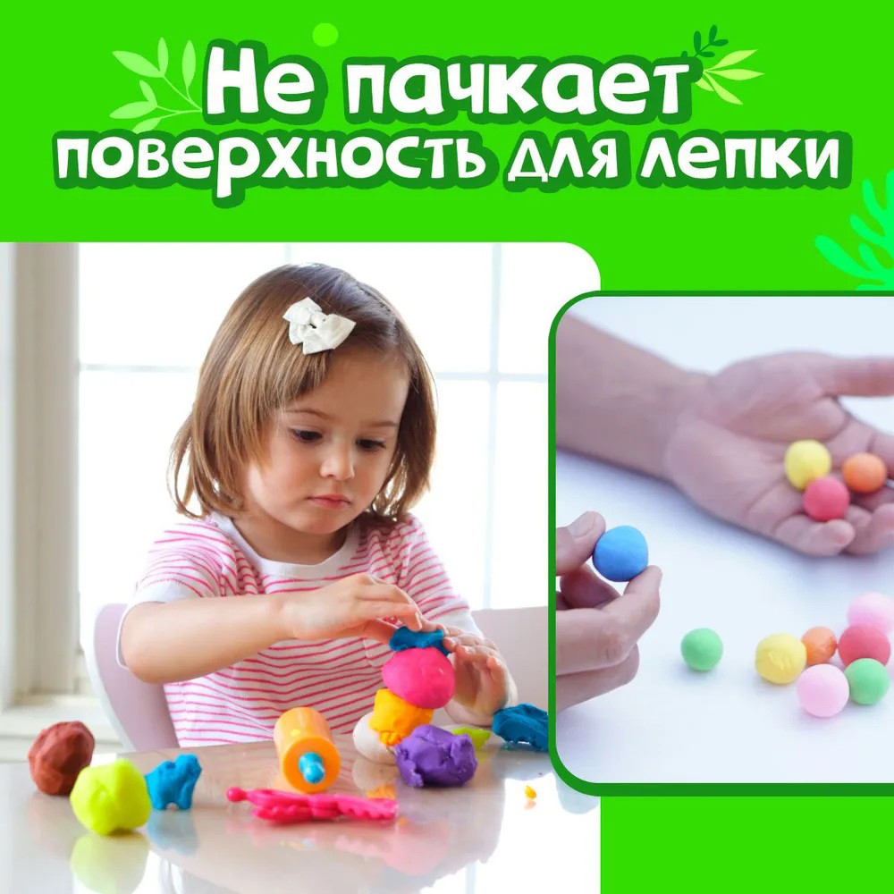 Пластилін моделін 24, Набори для творчості, Тісто дитяче для ліплення пресом тестом ліплення ZD-26 Львів - фото 3