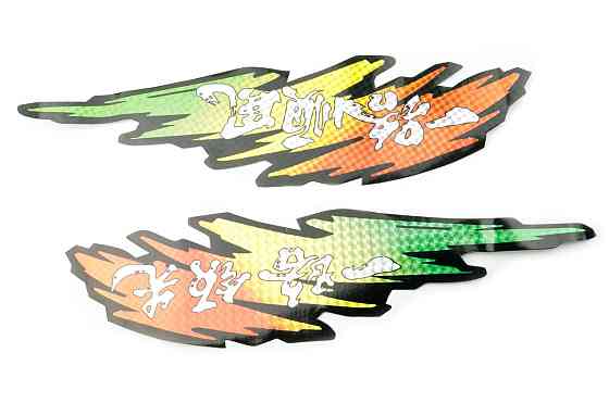 Наклейки (набір) (37х9см) (#0880) Мукачево