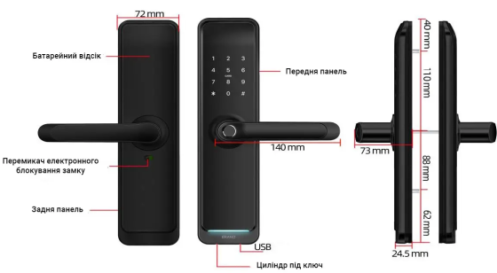 PES Husky Bluetooth Black биометрический умный замок для дверей Киев