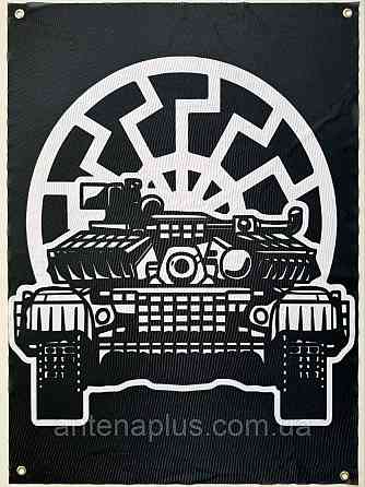 "Чорне сонце" банер 600х900 мм Київ