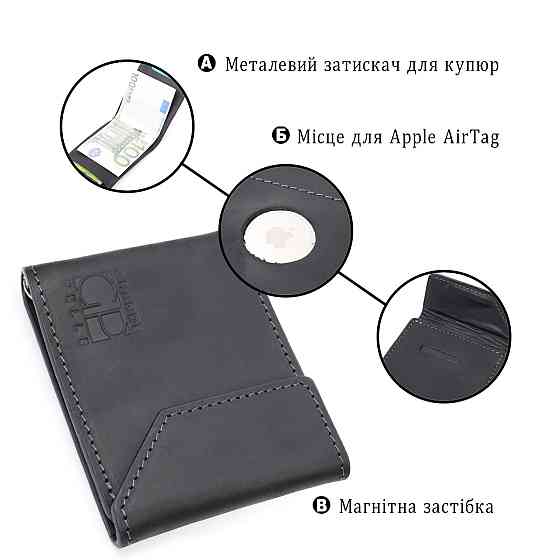 Компактный кожаный зажим для денег с держателем для Apple AirTag GRANDE PELLE 11617 Черный Киев