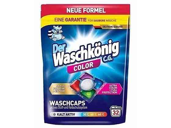 Капсули для прання 32шт гелеві пятикоміркові COLOR ТМ WASCHKONIG Київ