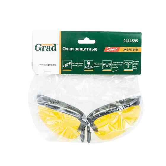 Окуляри захисні Sport (жовті) GRAD (9411595) Київ