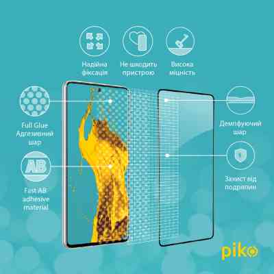 Стекло защитное Piko Samsung A73 5G (1283126522543) Винница