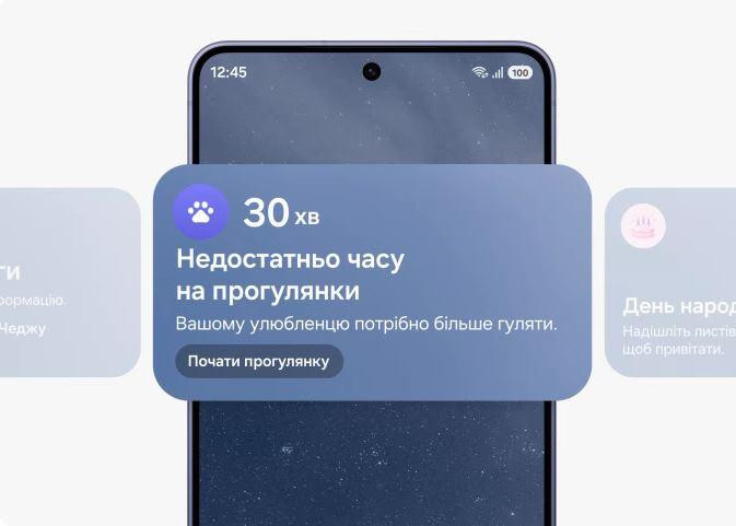 Смартфон Samsung Galaxy S26 12/256GB Black (SM-S942BZKGEUC) ( 26972 ) Харьков - изображение 18