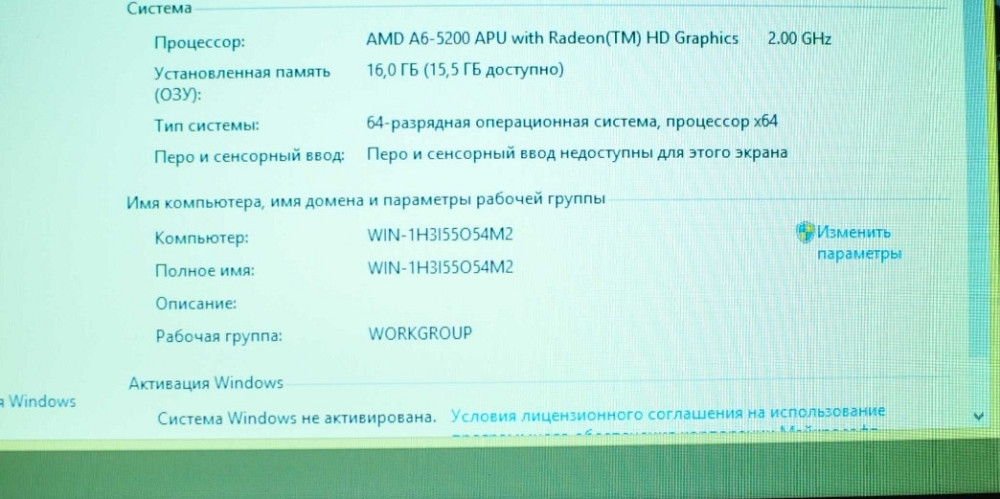 Игровой ноутбук HP 15. Киев - изображение 2