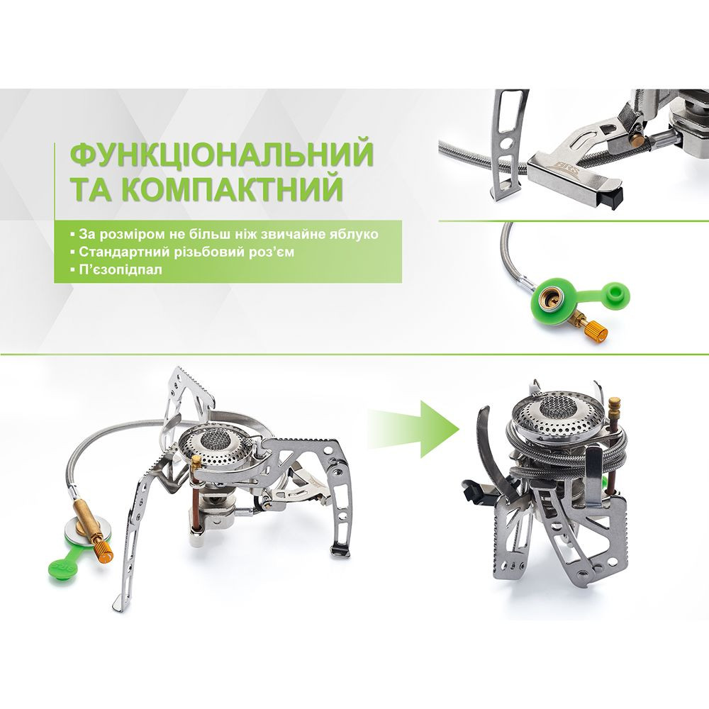 Газовий пальник BRS-6 Киев - изображение 12