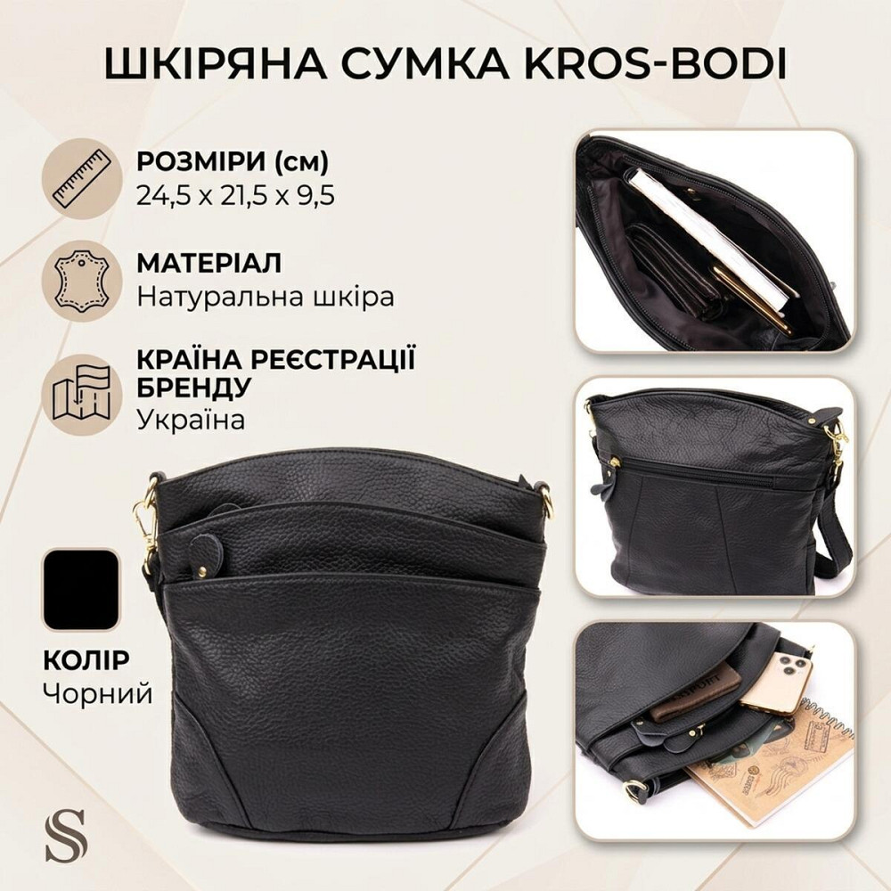 Жіноча компактна сумка зі шкіри 20415 Vintage Чорна Київ - фото 12