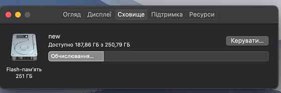 Ноутбук MacBook Pro 16/256Gb. Київ