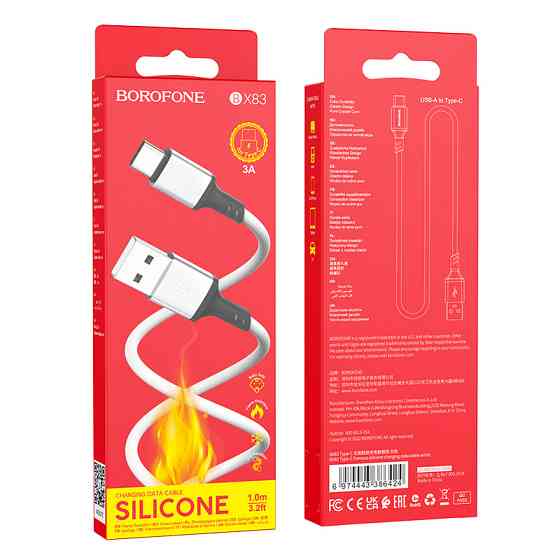 Кабель BOROFONE BX83 Type-C Famous silicone charging data cable White Одеса