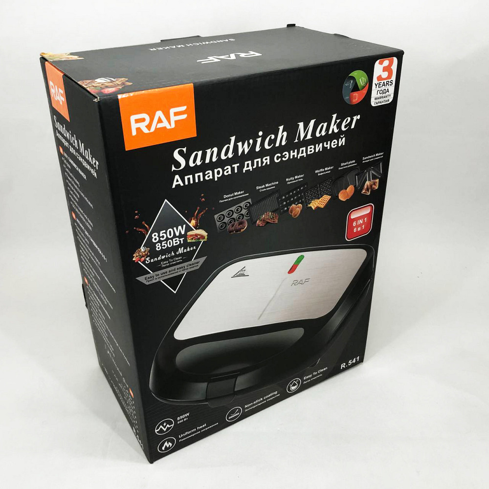Бутербродниця зі змінними формами RAF R.541 6 в 1 850 Вт, Вафельниця зі змінними панелями гриль YL-13 Львів - фото 2