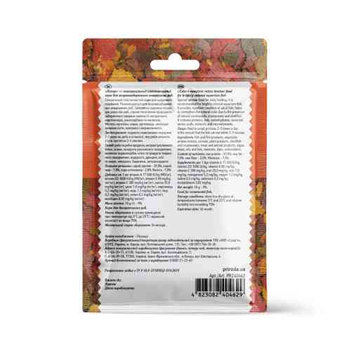 Корм Природа Биовит Цвет для ярко-окрашенных аквариумных рыб пластинчатый 10 г Киев