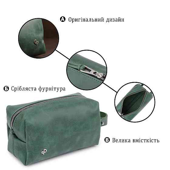 Кожаная косметичка унисекс GRANDE PELLE 11572 Зеленый Киев