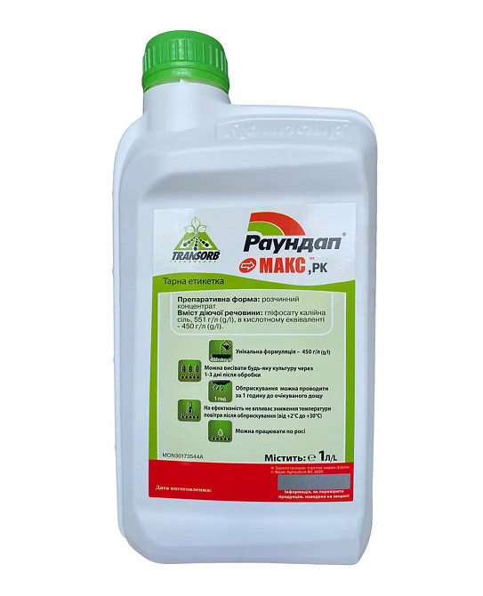 Гербіцид суцільної дії Раундап Макс (в.р.) 1 л Bayer Вінниця - фото 1